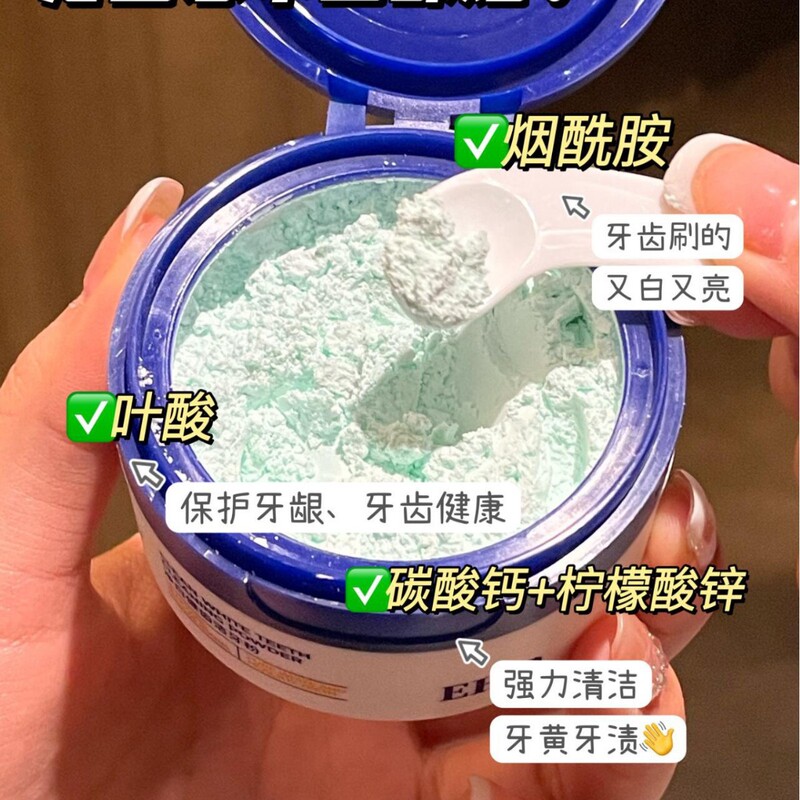EHD ホワイトニング歯磨き粉は、歯の黄ばみを取り除き、歯の汚れを洗浄し、歯垢を減らし、口臭をさわやかにし、歯の汚れを除去します。|undefined