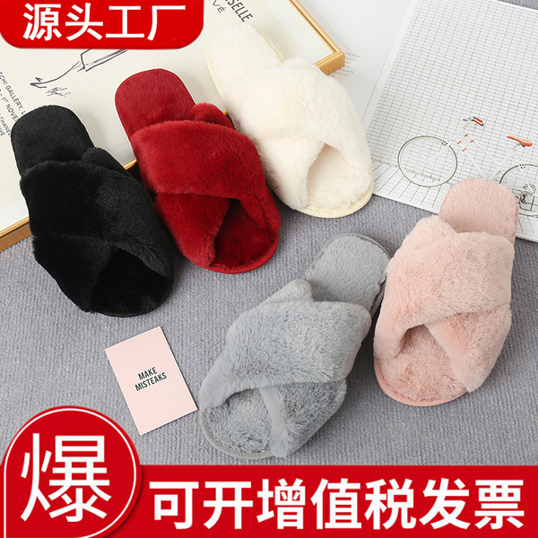 casual keep warm women's slippers