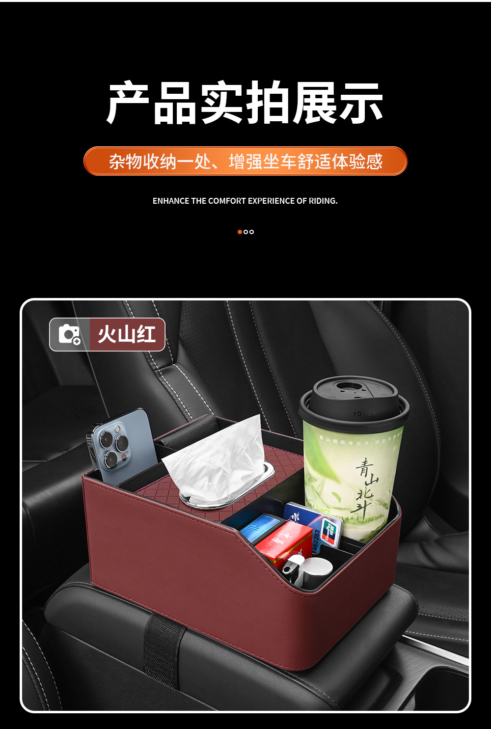 Car armrest box storage box multifunctional tissue box central control high-grade storage box storage rack car inner cup holder
