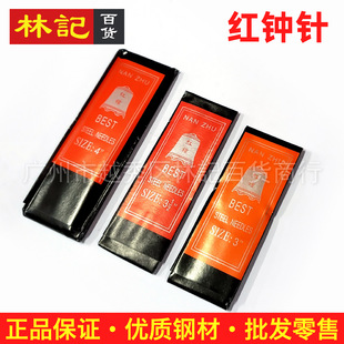 ��Ʒ�t�R� ���R� NANZHU �ֿp� �ֹ�� ���