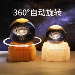 クリエイティブ3d内彫刻水晶球発光回転ベース小夜灯銀河ガラス球テーブルトップ置物祝日プレゼント