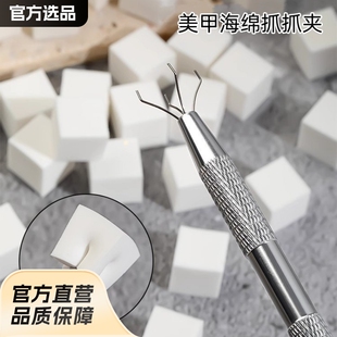 Nail Art Mini Bean Curd Block Clap Glue Sponge Gradient Blush White Small Square Grab Pen Tool Package