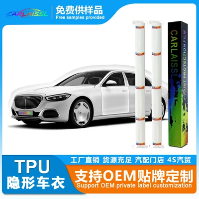 Carlaissl Invisible Car Film Car paint protective film