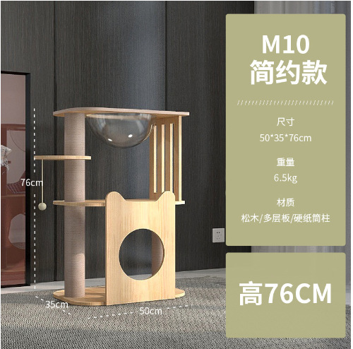 MPJ-M10-02 m10 심플 모델