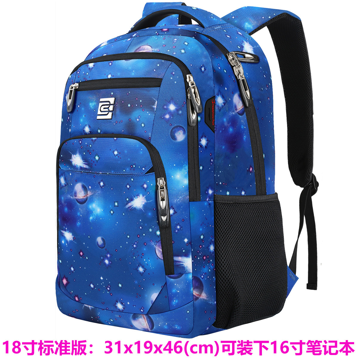 蓝色星球