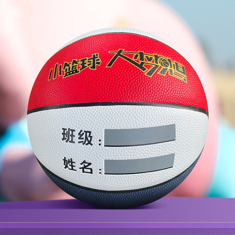 기계 부착 통합 pu 수분 흡수 농구