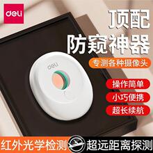 �����o����̖�Ƶ����^̽�y�����ķ�͵�Q�t�⾀��yʽ����Ů���؂�