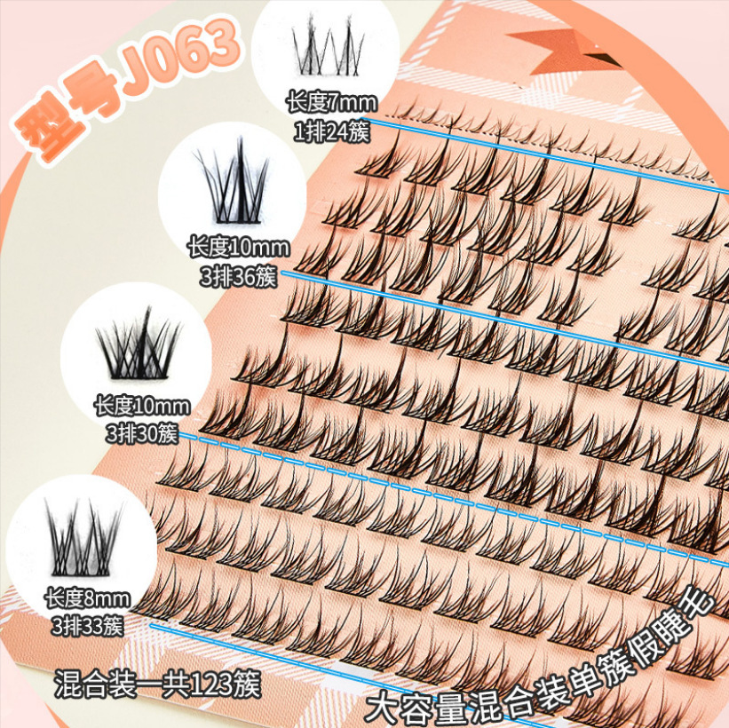 J063# Смешанная упаковка (123 цветка)