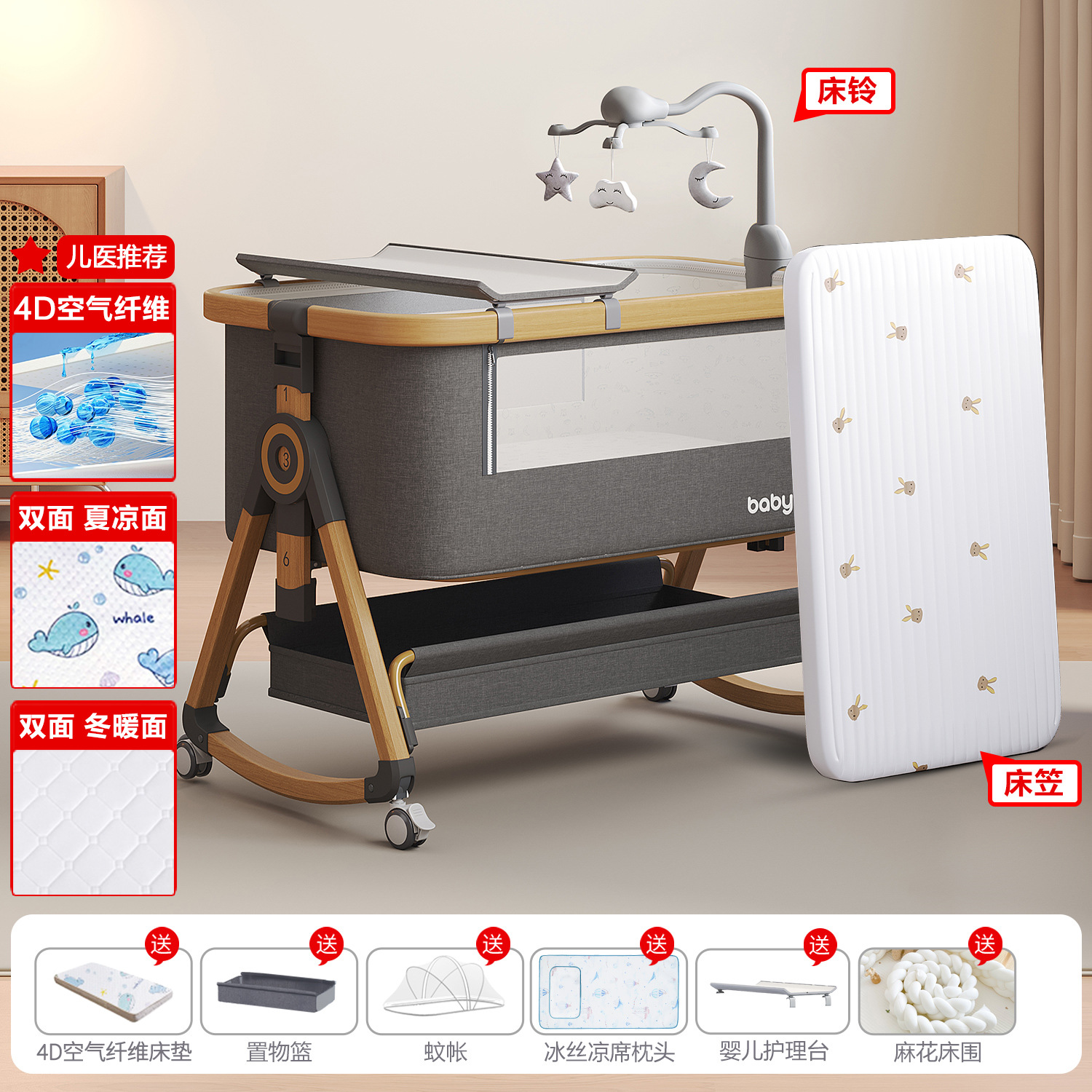 Cama de bebé Cama de cuna móvil Cama multifuncional portátil Cama multifuncional plegable BB Cama de empalme para recién nacidos image 60