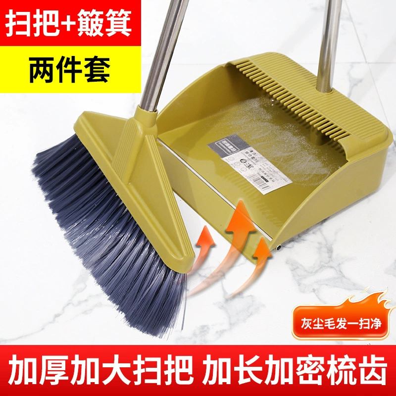 Broom, dustpan, set, hygienic mop, garbage can, storage system