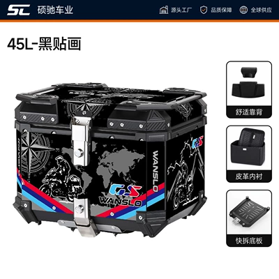 Electric car tail box | anti-theft, universal for electric - 45l-top-tier-model-black-decal-none