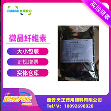 Ƭ��ѹƬҩ�ø���΢����ά��MCC500��һ��cde�����Ǽ�a����ά��