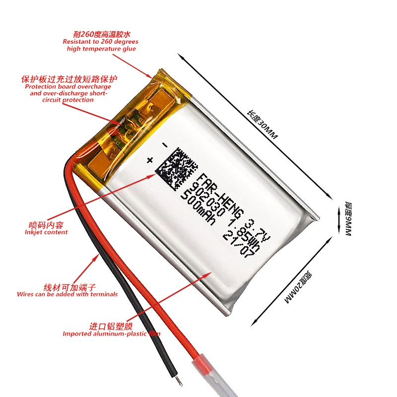 Полиуретановый литиевый аккумулятор 3.7V500mAhk Ge Bluetooth наушники-распылитель, компактный вентилятор с литиевым аккумулятором