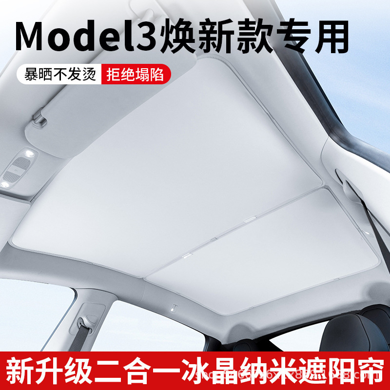 Suitable for Tesla Model3 Rejuvenation New Ice Crystal Sunshade Split Sunscreen Sunroof Heat Insulation Sunshade
