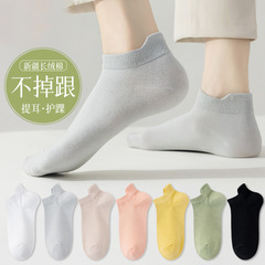 Women's Summer Thin Sports Absorbent Low-cut Solid Color Earless Boat Socks