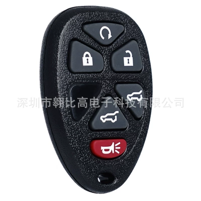Car Keys, Chevrolet Cadillac General