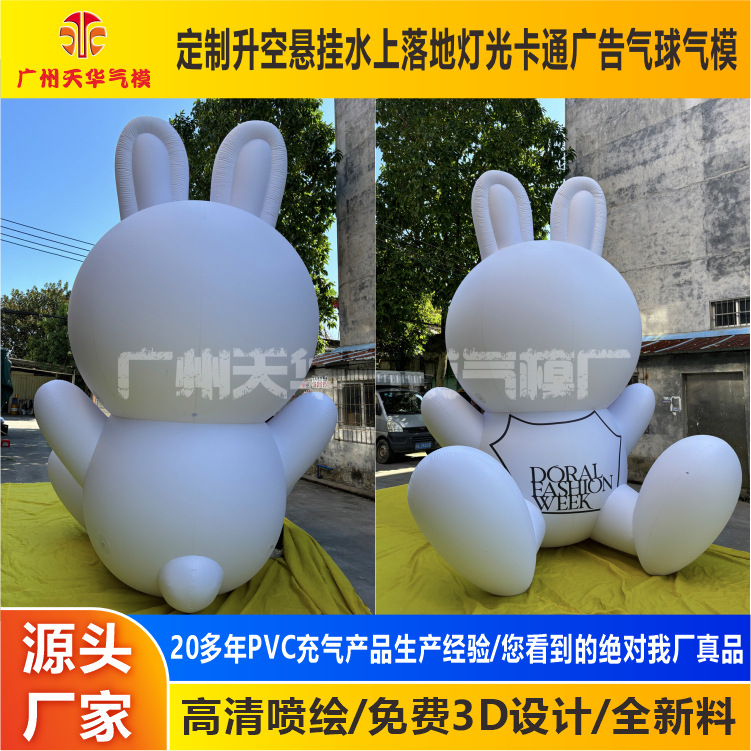 Fabricantes de modelos inflables personalizados modelos de animales de dibujos animados cerrados al aire libre hermoso Chen decoración conejo inflable de dibujos animados