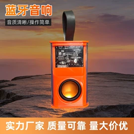 蓝牙音箱;USB风扇;麦克风/话筒