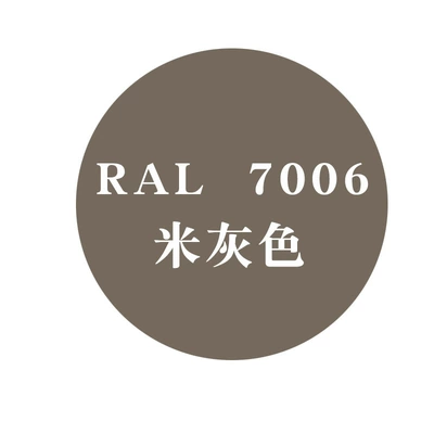 Repair Paint Wall Cement — Avtomobil boyası - ral-7006-beige-450ml-spray-paint