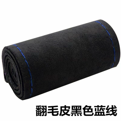 Steering wheel cover four-sided elastic hair-turning car handle - black-blue-line-38cm