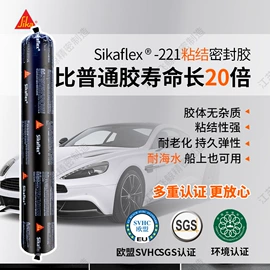 密封胶;结构胶;玻璃胶