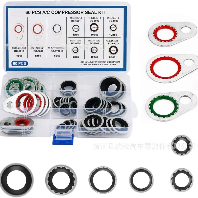 Suitable for Buick V5GL8 car compressor gasket air conditioning regular heterosexual interface pad combination suit ring