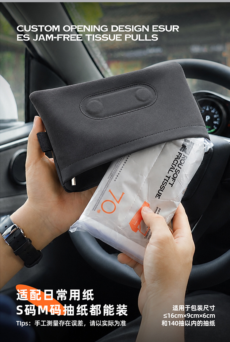 TITA Car Magnetic Tissue Box, Suede Armrest Box Hanging Bag, Car-Mounted High-End Ceiling-Mounted Tissue Box Cover