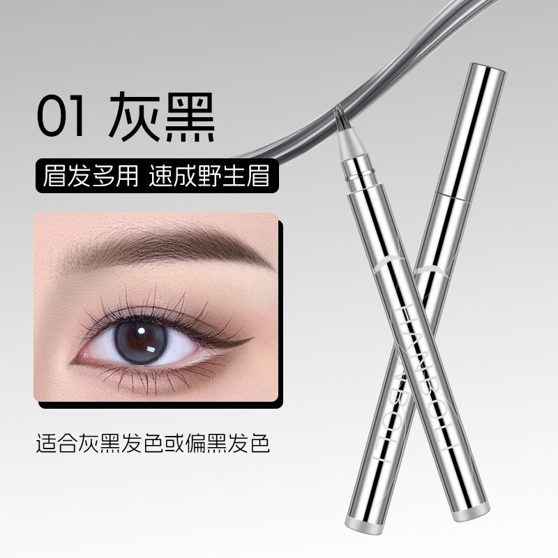 Hua Jiukou マルチフォークアイブロウペンシル、ヘアラインペンシル、多目的、初心者でも簡単に着色、自然な立体感、手頃な価格の卸売配送|undefined