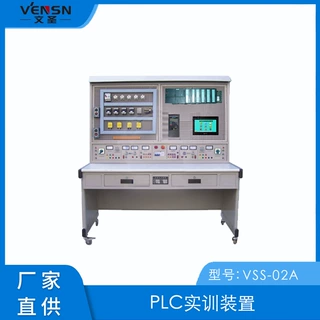 PLC实训装置