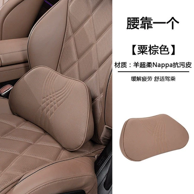 Neck Pillow Car — Headrest - memory-foam-lumbar-support-coffee-brown-1-pack