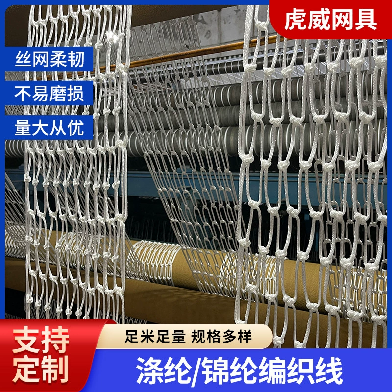 Птичья сетка из полиэстера нейлона плетения нити яблоневый сад виноградник