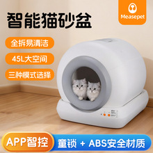 �羳��������èɰ��APPȫ�Զ�����è��������ȫ�Զ�����èɰ��