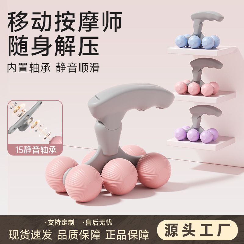 Ring-Shaped Leg Clamp, Compact and Lightweight, Yoga Home Fitness Equipment for Men and Women, Exercise and Relaxation, Handheld 6-Wheel Massager