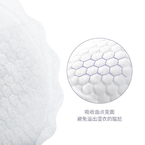 Anko New Anti-Leak Pads Disposable Ultra-Thin Leaking Pads Breathable Breastfeeding Postpartum Leak-Proof Pads Milk Separation Pads