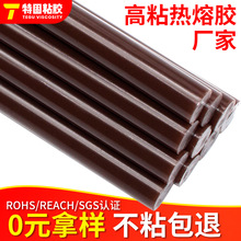 ��ɫ��ճ�����z�� 11*300mm�����z�l ��ճ�����z�ֹ��ИI�ß����z