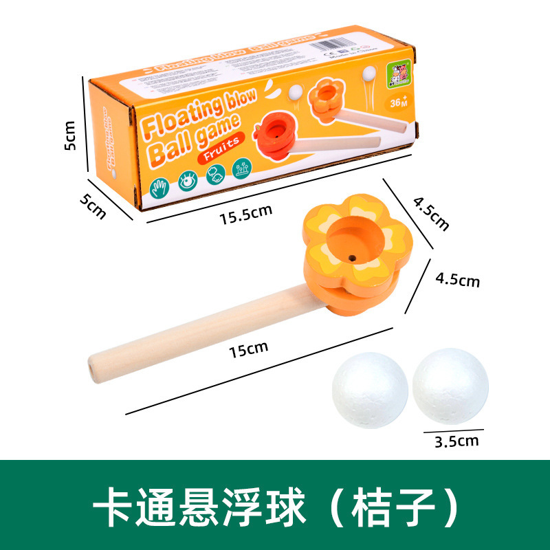 新品跨境儿童木质悬浮吹球器卡通动物吹吹乐智力肺活量吹气训练游|undefined