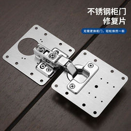 家具合页;家具五金