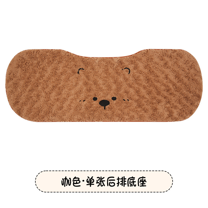 可爱西高地小狗卡通毛绒冬季保暖汽车坐垫 秋冬天保暖女士座椅垫|undefined