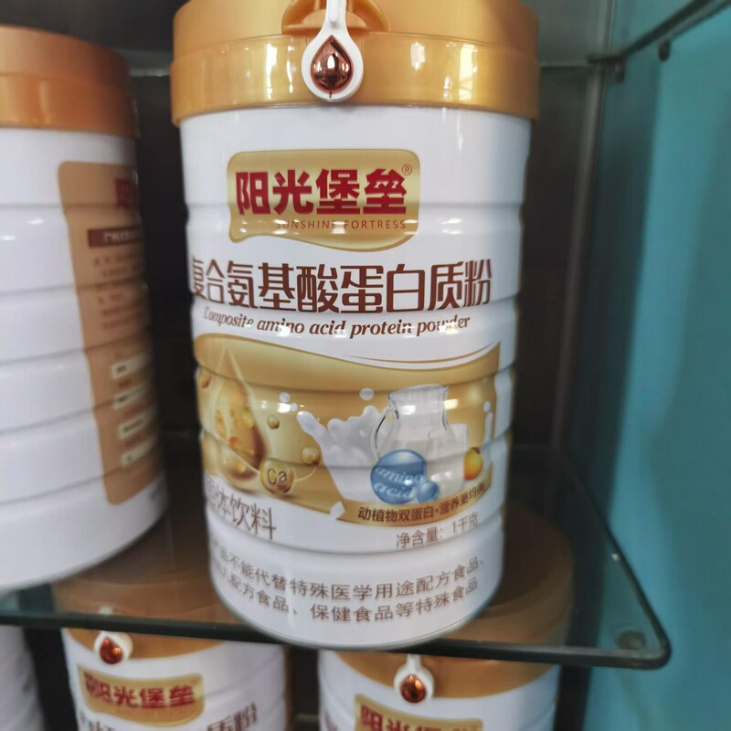 Sunshine Fortress Compound Amino Acid Protein Powder 1kg, a high-calcium nutritional drink mix containing both animal and plant-based proteins Sunshine Fortress Compound Amino Acid Protein Powder 1kg, a high-calcium nutritional drink mix containing both animal and plant-based proteins