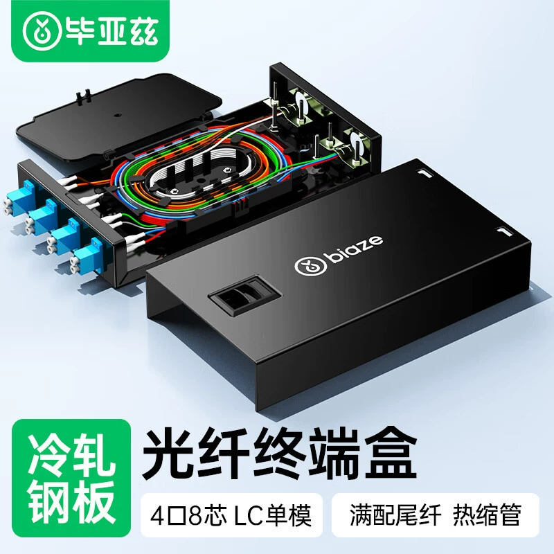 Bi Yaz волоконно-оптический терминал 4 порта 8 Core LC одномодовый полный с хвостовым волокном фланец