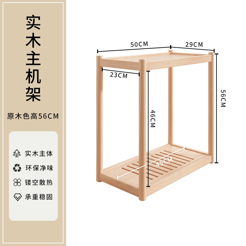 Solid wood computer host bracket chassis bracket computer printer storage rack floor-standing base mobile storage shelf