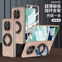 華為hwmate x 5新型超薄型磁気吸引指環スタンドのシェル膜一体携帯電話ケースを適用する