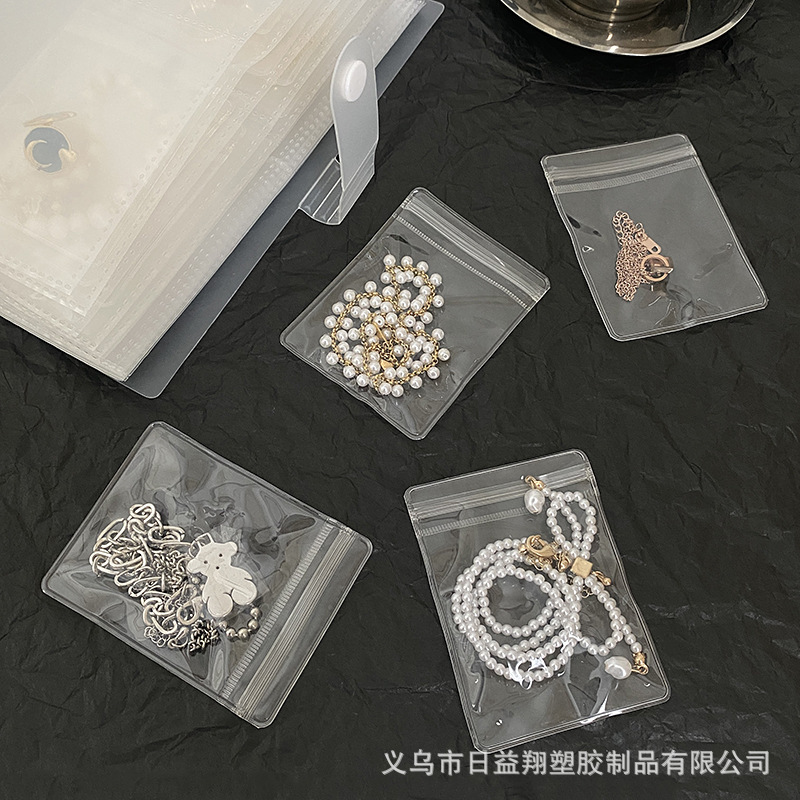 スポット PVC 高精細透明ジップロックバッグジュエリーイヤリングイヤリングネックレスリングジュエリー密封包装袋|undefined