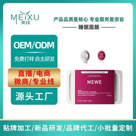 涂抹面膜;面霜;液态精华