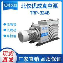 北仪优成TRP-324B高速直联旋片真空泵工业抽空气机械泵