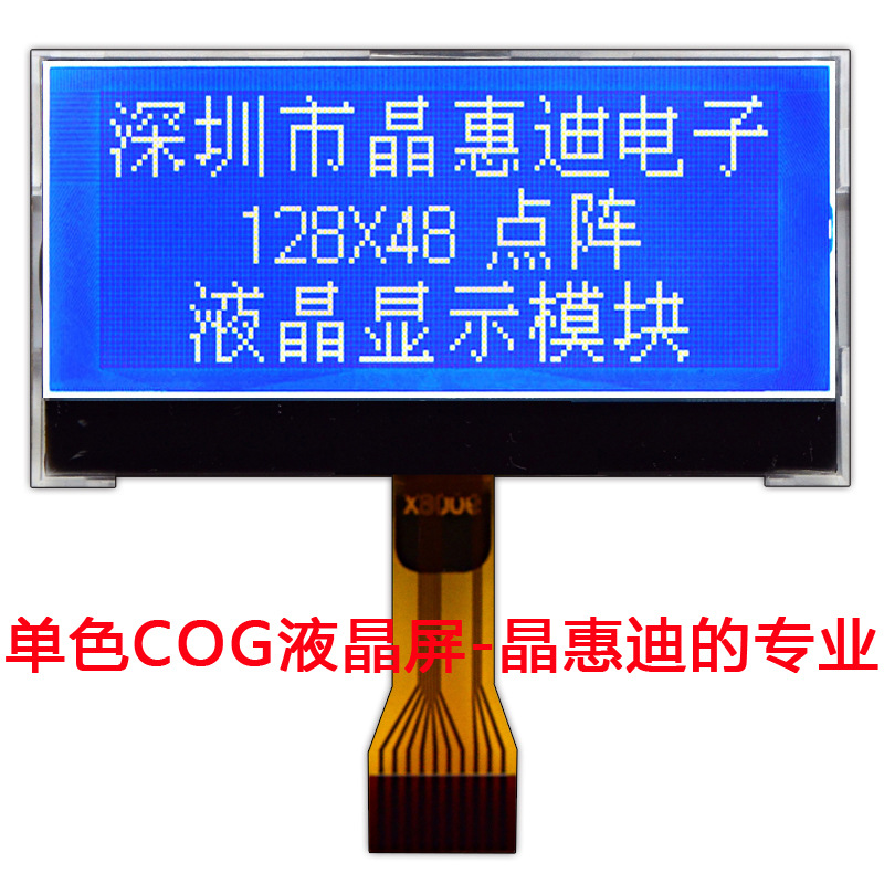 2.6�� ���װ��� ���� SPI JHD12848-G76BFW-B  lcdҺ����ʾ��