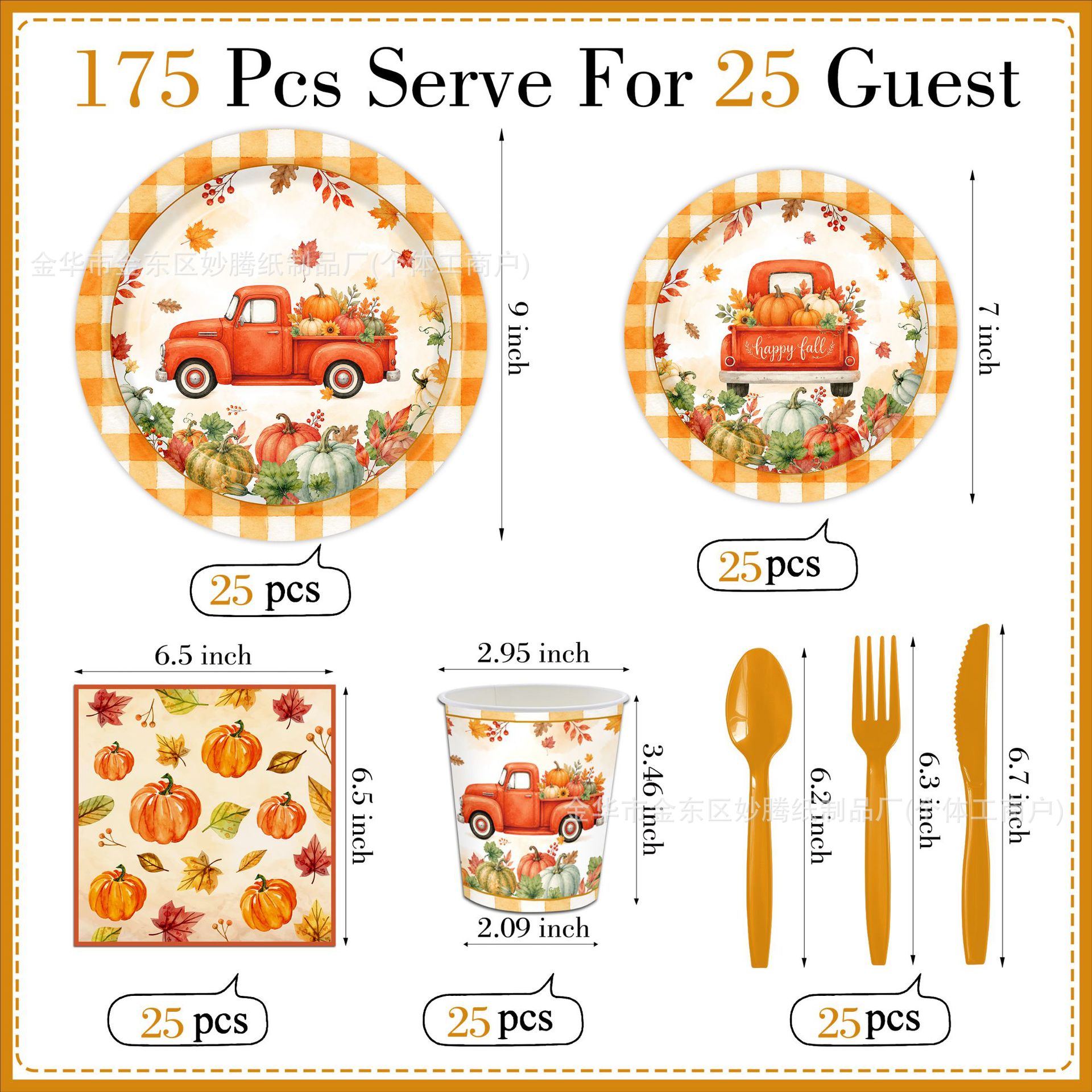 Nuevo otoño cosecha de calabaza fiesta cubiertos familia cena tazas de papel toallas de papel conjunto de bandeja de papel desechable