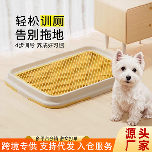 Dog Toilet for Small, Medium and Large Dogs, Anti-Splash Dog Toilet, Anti-Stepping on Feces and Urine, Dog Urinal, Dog Toilet, Large Dog, Extra Large
