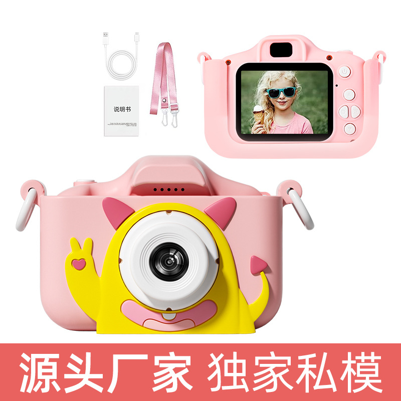 [Private model high-definition dual camera-little monster fan] No card