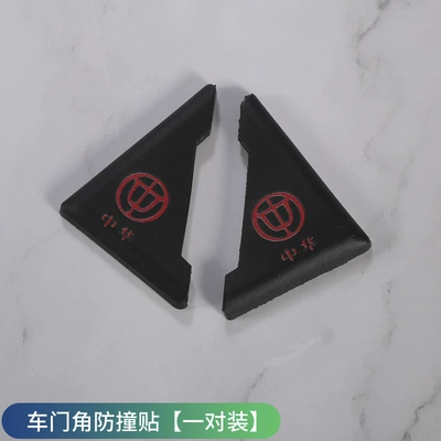 Qapı və bamper qoruyucu zolaqlar | Articles - door-corner-anti-collision-stickers-chinese-pair